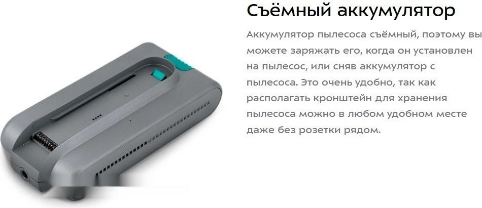 Вертикальный пылесос Kitfort KT-5305