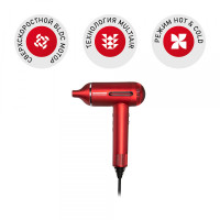 Фен Redmond HD1700 (красный)