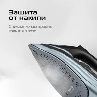 Утюг RED Solution I298