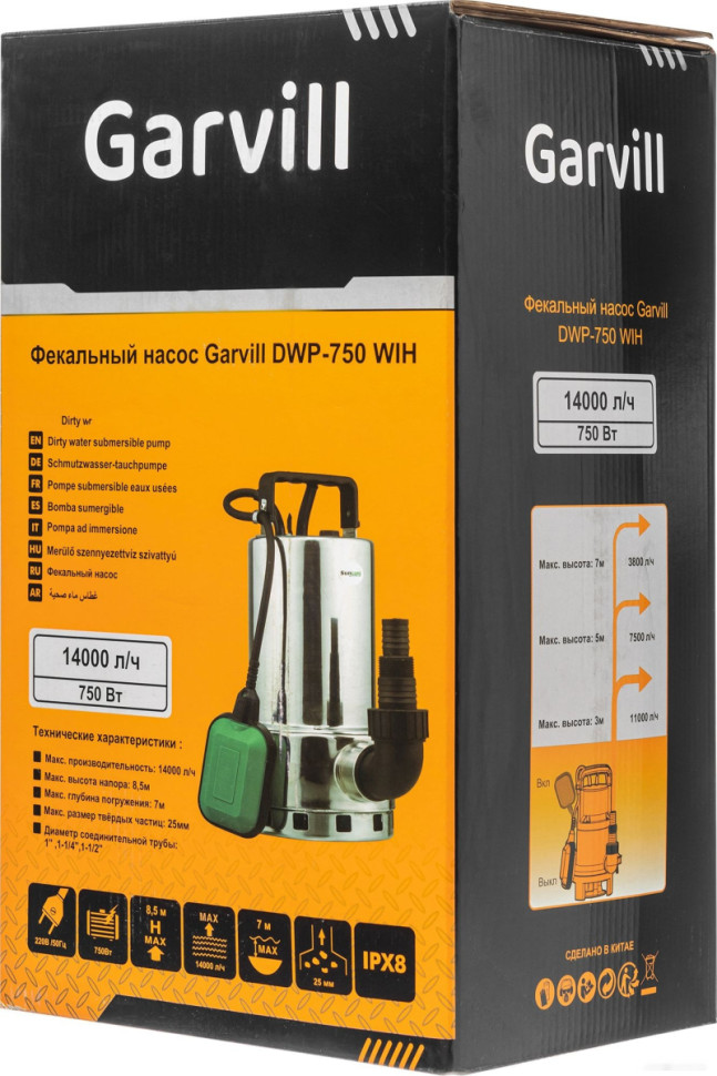 Фекальный насос Garvill DWP-750 WIH