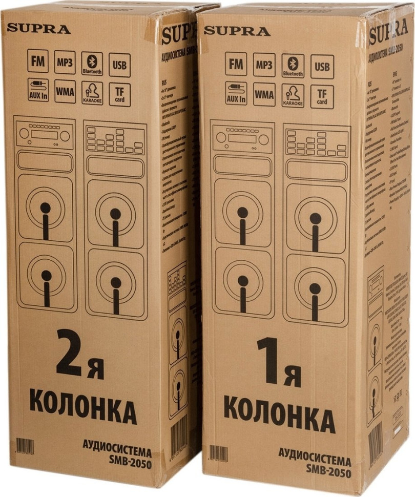 Акустическая система Supra SMB-2050