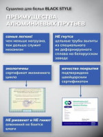 Сушилка для белья Comfort Alumin Потолочная 7 прутьев Black Style 170 см (алюминий)