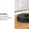 Робот-пылесос Roborock Q7 Max+ (русская версия, белый)