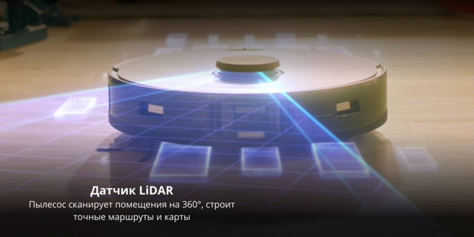 Робот-пылесос Roborock Q7 Max+ (русская версия, белый)