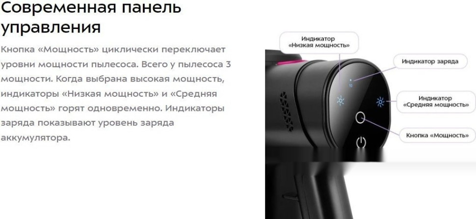 Пылесос Kitfort KT-5338