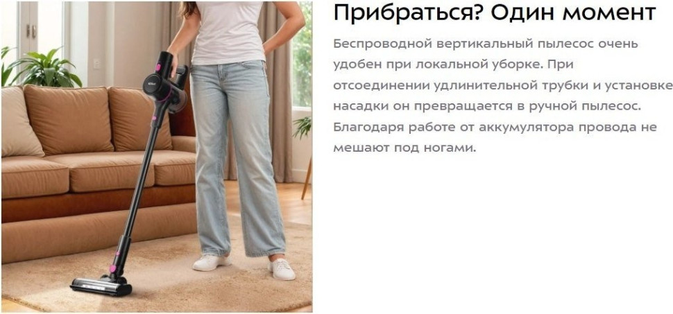 Пылесос Kitfort KT-5338