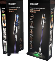 Пылесос Weissgauff V12 BLDC 630 Marine X-Treme Turbo