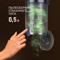 Пылесос Weissgauff V12 BLDC 630 Marine X-Treme Turbo