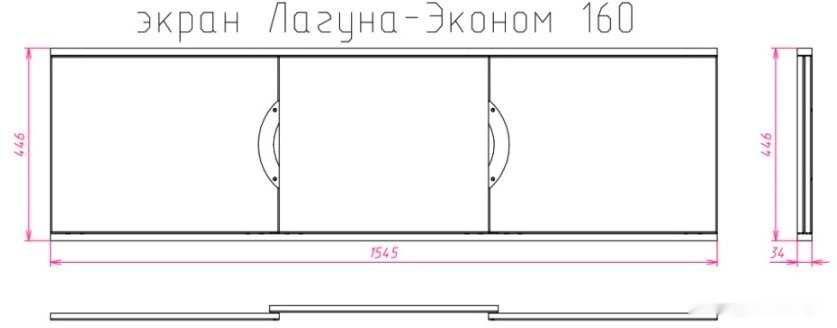 Экран для ванной Onika Лагуна-эконом 160