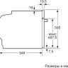 Духовой шкаф Bosch HBG636BB1