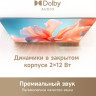 Телевизор Dreame 32Q10