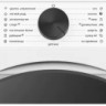 Сушильная машина Gorenje DG48D