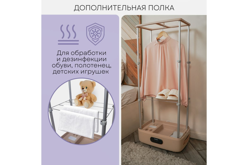 Паровая станция PLANTA PL-GC100