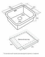 Кухонная мойка Paulmark Vello 48 Uni VE48-BS