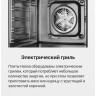 Духовой шкаф Hansa BOES68463