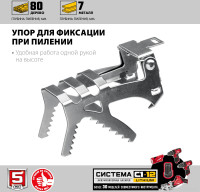 Сабельная пила ЗУБР Мастер СПЛ-125-22 (с 2-мя АКБ)