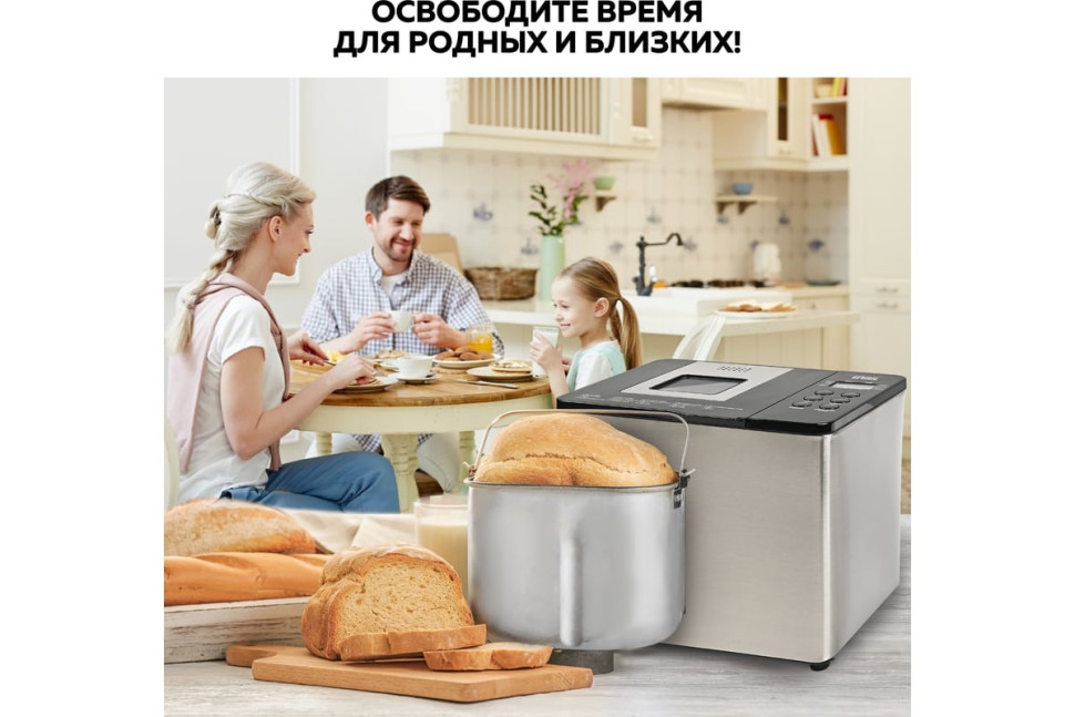 Хлебопечка GFgril GFB-3000