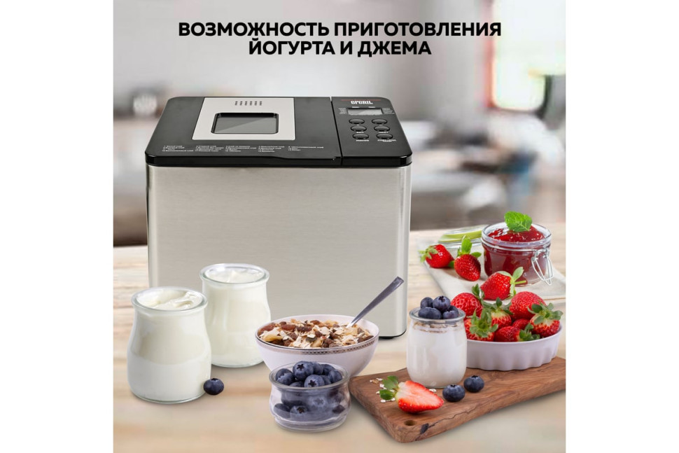 Хлебопечка GFgril GFB-3000