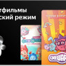 Телевизор BBK 32LEX-7288/TS2C