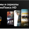 Телевизор BBK 32LEX-7288/TS2C
