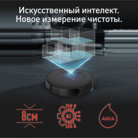 Робот-пылесос Tefal X-Plorer Serie 130AI Animal &amp; Allergy RG9075WH