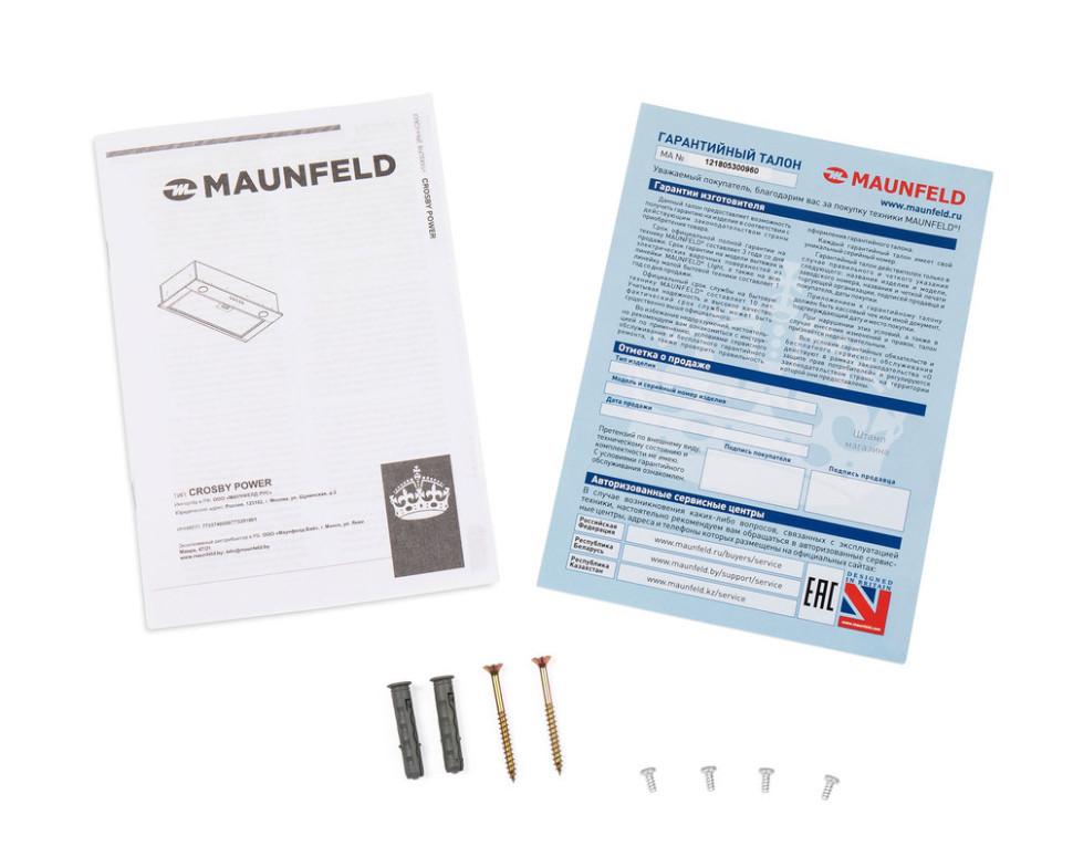 Вытяжка Maunfeld Crosby Power 50 (черный)
