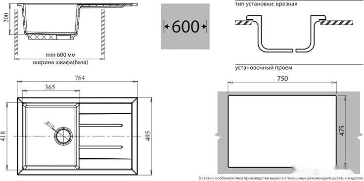 Кухонная мойка GranFest Quadro GF-Q780L (бежевый)