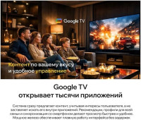 Телевизор Quantum 43U6BQ
