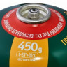 Газовый баллон Tourist Standard TBR-450