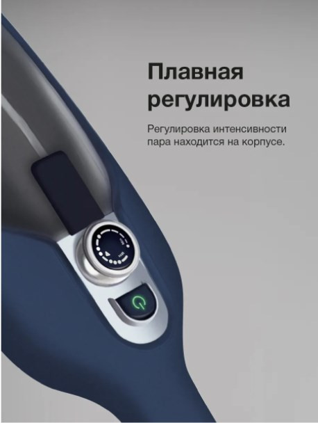 Паровая швабра Blackton Bt SM1111 (Blue)