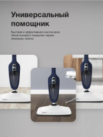 Паровая швабра Blackton Bt SM1111 (Blue)