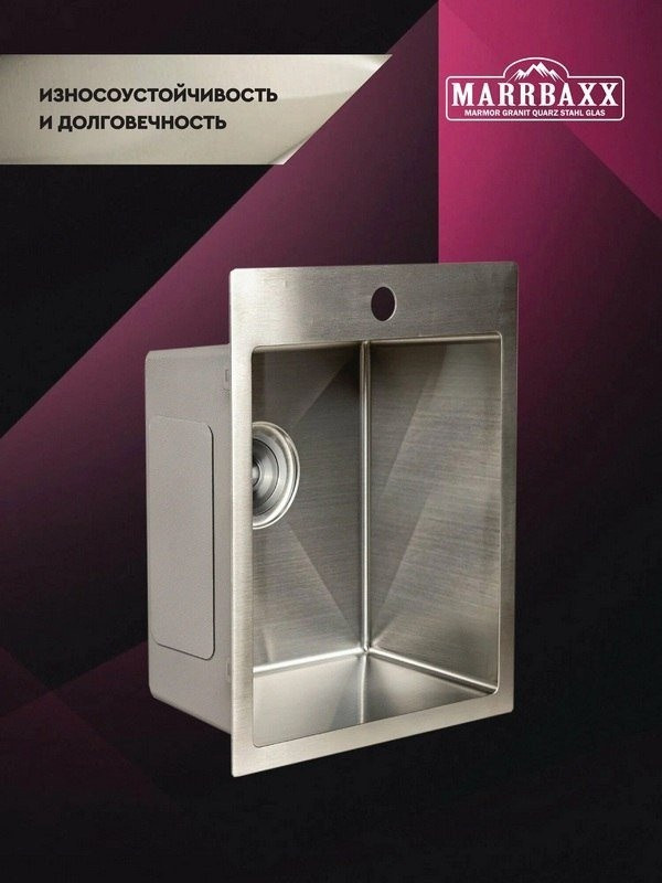 Кухонная мойка Marrbaxx C4050-MR (сатин)