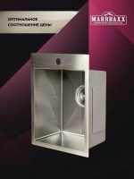 Кухонная мойка Marrbaxx C4050-MR (сатин)