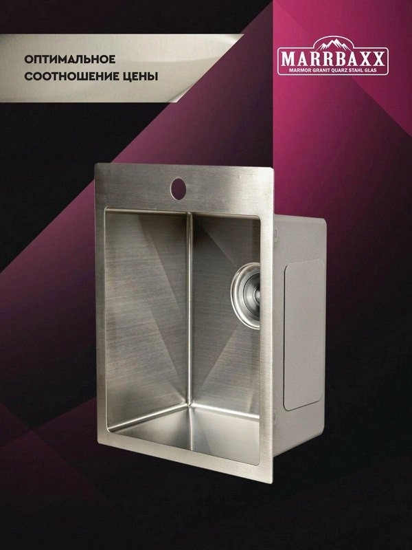 Кухонная мойка Marrbaxx C4050-MR (сатин)
