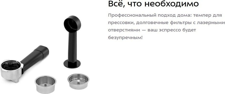 Рожковая кофеварка Kitfort KT-7523