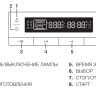 Духовой шкаф Samsung NQ50H5533KS