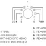 Духовой шкаф Samsung NQ50H5533KS
