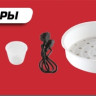 Мультиварка CENTEK CT-1498 Ceramic