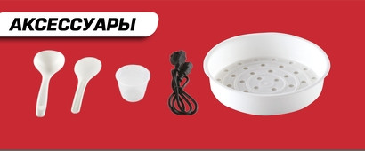 Мультиварка CENTEK CT-1498 Ceramic