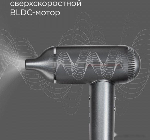 Фен Redmond HD1700 (серый)