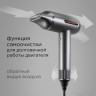 Фен Redmond HD1700 (серый)