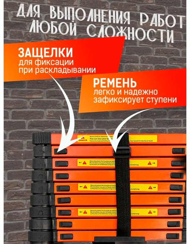 Лестница ISMA UP290