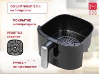 Аэрогриль Oursson AF3503GD/BL