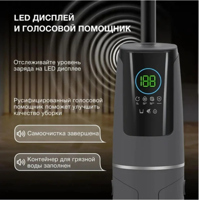 Вертикальный моющий пылесос Hyundai HYV-S01AQUA