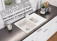 Кухонная мойка Polygran Brig 770 (опал)