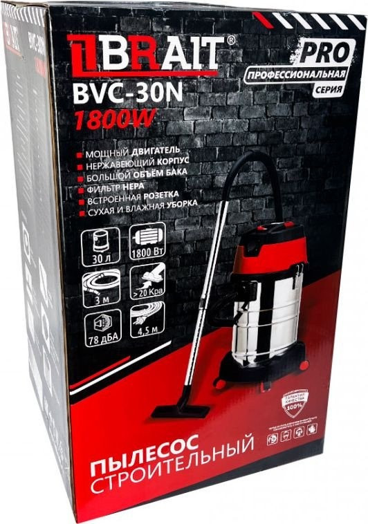 Промышленный пылесос Brait BVC-30N
