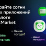 Телевизор NATIONAL NX-32THS120