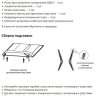 Телевизор NATIONAL NX-32THS120