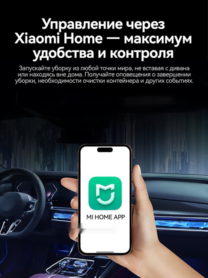 Робот-пылесос Deerma DEM-S30