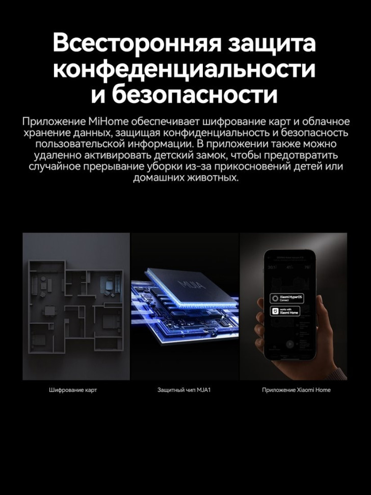 Робот-пылесос Deerma DEM-S30